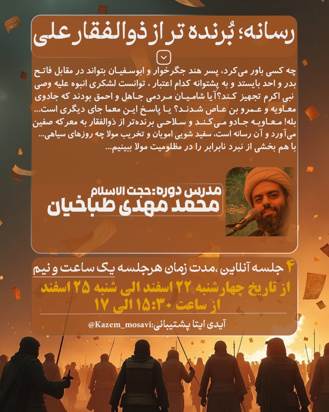 محتوای بدون ویدیو